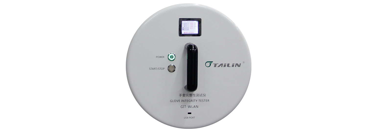 ������ȫ�Բ����� GIT-WLAN
